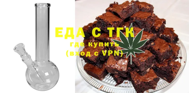 Cannafood конопля  Билибино 